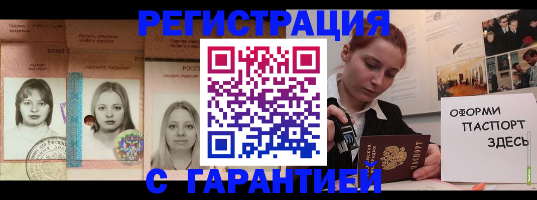 регистрация для школы в Мценске